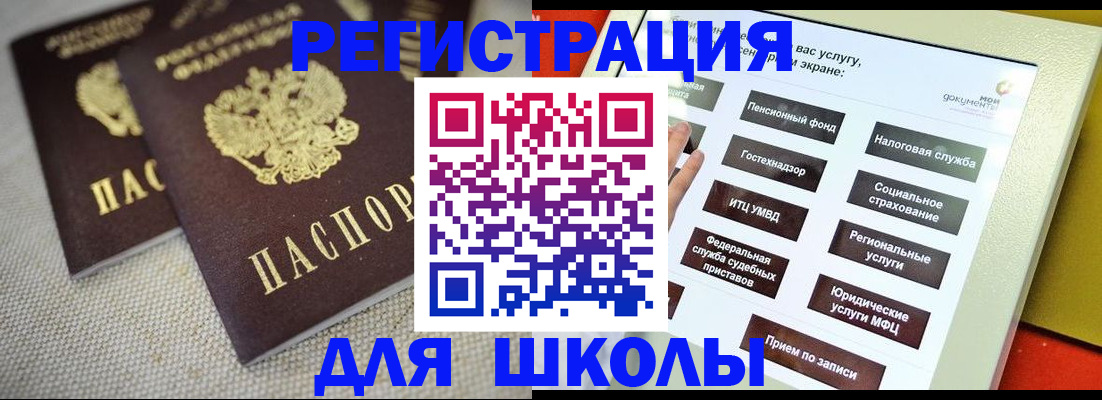временная регистрация адрес в Верхнем Тагиле