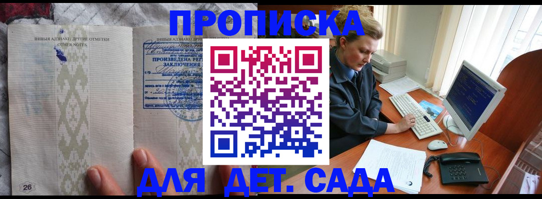 временная регистрация поиск в Верхнем Тагиле