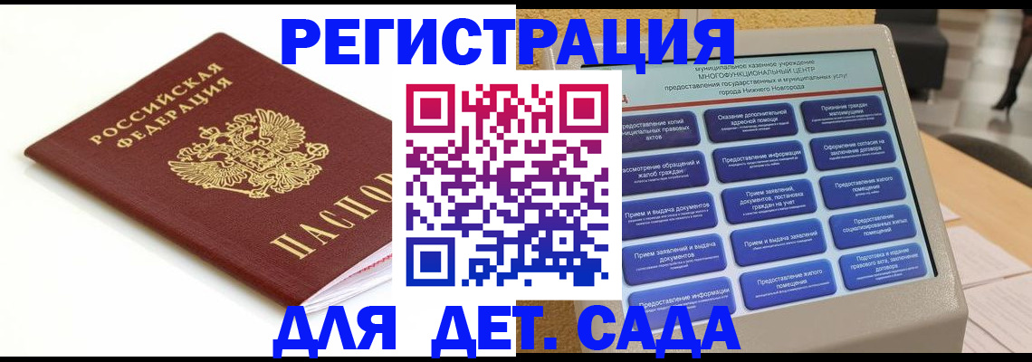прописка паспорт в Верхнем Тагиле