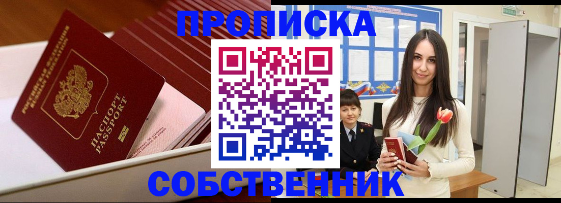 прописка для кредита в Верхнем Тагиле